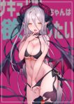  1girl :o bare_arms bare_shoulders bikini black_bikini black_ribbon breasts bukurote cleavage commentary_request cowboy_shot demon_girl demon_horns demon_tail demon_wings earrings fang groin hair_between_eyes hair_ribbon hand_up highres hoop_earrings horns jewelry large_breasts long_hair looking_at_viewer navel navel_piercing open_mouth original piercing pointy_ears ribbon side-tie_bikini sidelocks silver_hair solo standing stomach succubus swimsuit tail thighs very_long_hair wings yellow_eyes 