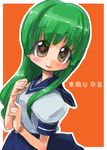  alternate_costume character_name green_hair kochiya_sanae long_hair school_uniform serafuku solo star star-shaped_pupils symbol-shaped_pupils tao_(kadoya) touhou 