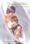  1girl 2002 brown_hair hits kanzaki_hitomi school_uniform shirtless short_hair tenkuu_no_escaflowne tenkuu_sphere van_fanel wings 