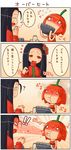  4koma :t chibi comic drinking food habanero habanero-neesan habanero-tan long_hair multiple_girls original shigatake short_hair spicy spit_take spitting sweat translated 