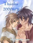  1girl 2002 artist_name brown_hair couple hetero hits kanzaki_hitomi short_hair tenkuu_no_escaflowne tenkuu_sphere van_fanel 