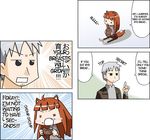  1girl 4koma animal_ears artist_request chibi comic craft_lawrence holo parody poorly_translated spice_and_wolf tail translated wolf_ears 