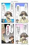  1girl :d :x blush brown_eyes brown_hair comic embarrassed jacket long_hair looking_at_viewer myself_yourself one_eye_closed open_clothes open_jacket open_mouth shaded_face shirt smile t-shirt talking translated upper_body wakatsuki_shuri wakatsuki_shuusuke yeti |_| 