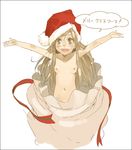  bag blush breasts brown_eyes brown_hair christmas excited gift hat in_bag in_container in_sack morii_shizuki nipples nude original outstretched_arms sack santa_hat small_breasts solo spread_arms 