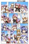  5girls azur_lane bag bangs belfast_(azur_lane) blonde_hair blue_eyes breasts can canned_food chibi cleavage comic commentary_request dress eyebrows_visible_through_hair flower hair_between_eyes hair_ornament hand_holding hat hisahiko holding holding_bag hug illustrious_(azur_lane) large_breasts multiple_girls notice_lines orange_eyes prinz_eugen_(azur_lane) purple_eyes purple_hair sitting star star-shaped_pupils swept_bangs symbol-shaped_pupils translation_request two_side_up unicorn unicorn_(azur_lane) victorious_(azur_lane) white_dress 