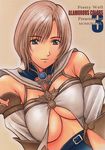  artbook ashelia_b'nargin_dalmasca belt breast_squeeze breasts brown_hair cover cover_page final_fantasy final_fantasy_xii green_eyes large_breasts momoi_nanabei scan short_hair solo underboob 