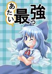  bangs bow cirno izou smile solo touhou 