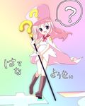  :d ? benesse boots brown_footwear cape dress fang hat hatena_yousei holding knee_boots long_hair looking_at_viewer no_panties open_mouth pink_cape pink_dress pink_hair pink_hat red_eyes smile solo speech_bubble spoken_question_mark staff tate_eboshi tsukigami_runa wand 