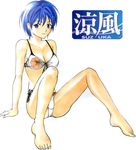  asahina_suzuka blue_hair lowres mizugi short_hair suzuka swimsuit 