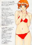  1girl highres mizugi polorinken red_hair solo swimsuit text 