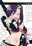  artist_request bikini_top cosplay genderswap genderswap_(mtf) gloves gun gundam gundam_00 one_eye_closed purple_hair red_eyes rifle short_shorts shorts solo source_request tengen_toppa_gurren_lagann tieria_erde weapon yoko_littner yoko_littner_(cosplay) 