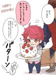  a3! blush cake child fatherly food fushimi_omi hood out_of_frame pink_eyes sakuma_sakuya simple_background smile younger yucca_(yasabana) 