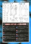  :d ^_^ alternate_hairstyle angry artbook bangs belt border breasts casual character_sheet chest claws cleavage close-up closed_eyes edwin_black face facial_mark formal from_behind hand_in_pocket hand_on_hip high_heels highres igawa_asagi impossible_clothes impossible_shirt jacket kagami_hirotaka large_breasts long_hair looking_at_viewer multiple_boys necktie nude nuye official_art open_clothes open_jacket open_mouth sawaki_kyousuke scan shirt shoes short_hair side_slit sketch skirt smile spiked_hair standing suit taimanin_(series) taimanin_asagi taut_clothes taut_shirt translation_request upper_body 