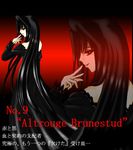  altrouge_brunestud artist_request black_hair long_hair red_eyes solo tsukihime 