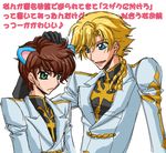  animal_ears artist_request black_gloves blonde_hair brown_hair code_geass collar elbow_gloves gino_weinberg gloves kemonomimi_mode knights_of_the_round_uniform kururugi_suzaku long_sleeves mouse_ears multiple_boys petting simple_background sweatdrop uniform upper_body white_background 