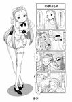  2boys 4koma asymmetrical_clothes bad_id bad_pixiv_id comic elbow_gloves gloves greyscale idolmaster idolmaster_(classic) idolmaster_1 imaichi minase_iori monochrome multiple_boys single_thighhigh thighhighs translated 