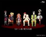  3girls black_hair blonde_hair brown_hair chair crown everyone glasses ico_(pekoguest) kanon_(umineko) multiple_boys multiple_girls orange_hair red_eyes serious shannon smile umineko_no_naku_koro_ni ushiromiya_battler ushiromiya_george ushiromiya_jessica ushiromiya_maria 