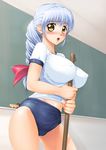  between_breasts blue_hair blush breasts broom buruma chalkboard classroom_eraser covered_nipples cowboy_shot gym_uniform hair_ribbon holding huge_breasts indoors long_hair navel nose_blush open_mouth ribbon satou_yoshimi shinozuka_jouji short_sleeves solo tsuyokiss yellow_eyes 