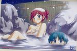  bathing eijiri_tatsuma onsen screening towel 