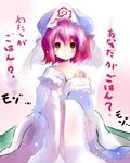  age_regression bare_shoulders off_shoulder oversized_clothes pink_eyes pink_hair saigyouji_yuyuko shichinose short_hair solo touhou 