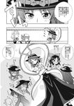  :&lt; @_@ check_translation coke-bottle_glasses comic doujinshi eating food fruit glasses greyscale hakurei_reimu hand_on_own_chin hat highres hinanawi_tenshi izayoi_sakuya mikagami_hiyori monochrome multiple_girls nagae_iku no_eyes peach remilia_scarlet tears touhou translated translation_request 