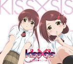  disc_cover kissxsis seifuku suminoe_ako suminoe_riko 