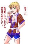  biting blonde_hair genderswap genderswap_(ftm) green_eyes kisaragi_ryou_(sougetsu-tei) lowres male_focus mizuhashi_parsee pointy_ears scarf solo thumb_biting touhou translated 