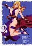  artist_request blonde_hair blue_eyes blush bonne_jenet breasts fatal_fury high_heels highres jumping large_breasts legband long_hair mark_of_the_wolves panties shoes snk solo thong underwear 