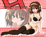  black_legwear black_panties blush bow bow_bra bra breast_hold breasts brown_hair cleavage condom condom_in_mouth cover doujinshi front-tie_top hair_ribbon hairband johnny_(from_scratch) large_breasts lingerie mouth_hold naughty_face panties ribbon short_hair side-tie_panties solo suzumiya_haruhi suzumiya_haruhi_no_yuuutsu thighhighs underwear underwear_only wallpaper yellow_eyes zoom_layer 
