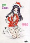  bell boots breasts christmas cleavage copyright_request covered_nipples fishnet_pantyhose fishnets hat high_heel_boots high_heels jinjin large_breasts long_hair pantyhose purple_eyes purple_hair santa_costume santa_hat shoes solo 