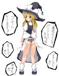  arao ass blonde_hair blue_eyes hat highres kirisame_marisa panties solo touhou translated underwear witch_hat 