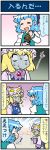  4koma artist_self-insert blank_eyes blonde_hair blue_eyes blue_hair blue_skin building comic commentary_request eyes_closed gradient gradient_background hand_on_own_stomach hat heart highres holding holding_umbrella juliet_sleeves long_sleeves mizuki_hitoshi mob_cap open_mouth pointing puffy_sleeves short_hair sign smile spoken_heart surprised sweat sweatdrop sweating_profusely tatara_kogasa touhou translation_request umbrella vest wide-eyed wide_sleeves yakumo_ran 