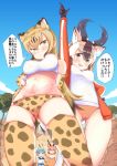  1other 3girls :&lt; absurdres afterimage angry animal_ears animal_print arm_behind_back arm_up ass_visible_through_thighs bangs bare_shoulders black_hair blonde_hair blood blue_eyes blue_sky blue_vest bow bowtie breasts brown_eyes brown_hair buruma cameltoe caracal_(kemono_friends) caracal_ears caracal_tail cheek_pinching cheek_pull cheetah_(kemono_friends) cheetah_ears cheetah_print cheetah_tail closed_mouth commentary_request covered_nipples cowboy_shot day drawing elbow_gloves extra_ears eyebrows_visible_through_hair fisheye frown gloves green_eyes green_hair hair_between_eyes hand_on_hip hand_up hat hat_feather high-waist_skirt highres holding holding_pencil horns jacket kemono_friends kyururu_(kemono_friends) light_brown_hair long_hair long_sleeves looking_at_another looking_at_viewer medium_breasts multicolored_hair multiple_girls navel nosebleed notebook open_clothes open_jacket open_mouth outdoors outstretched_arm pencil pinching pointing pointing_up print_gloves print_legwear pronghorn_(kemono_friends) savannah shaded_face shima_noji_(dash_plus) shirt short_hair sidelocks skirt sky sleeveless sleeveless_shirt smile sports_bra standing stomach tail thighhighs track_jacket translation_request tsurime v-shaped_eyebrows very_long_hair vest white_hair 