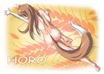  all_fours animal_ears ass back barefoot brown_hair feet holo kouda_tomohiro long_hair nude red_eyes solo spice_and_wolf tail wolf_ears 