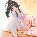  1girl bare_legs black_hair highres kanokon minamoto_chizuru nightgown solo 