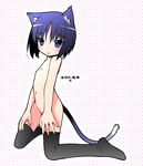  animal_ears cat_ears flat_chest kashiwagi_kaede kizuato kurosu_tsugutoshi navel nude solo tail thighhighs 