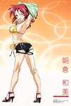  absurdres armpits asakura_kazumi ass back bikini blush denim denim_shorts high_heels highres legs long_hair long_legs looking_back mahou_sensei_negima! megami one_eye_closed pinup red_hair sandals scan shoes shorts side-tie_bikini solo striped striped_bikini sugiyama_nobuhiro swimsuit torn_clothes torn_shorts twisted_torso undressing 