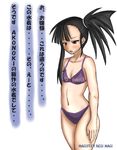  bikini mahou_sensei_negima! sakurazaki_setsuna solo swimsuit translated 