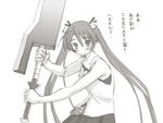  bell blush ensis_exorcizans greyscale hair_ornament kagurazaka_asuna kasuga_yukihito long_hair lowres mahou_sensei_negima! monochrome solo sword translation_request twintails weapon 