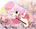  ? benesse cape fang hat hatena_yousei naked_cape one_eye_closed pink_cape pink_hair pink_hat solo translation_request tsurukame 