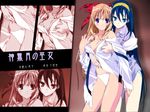  character_name copyright_name fujii_maki himemiya_chikane kannazuki_no_miko kurusugawa_himeko multiple_girls panties underwear undressing wallpaper yuri 