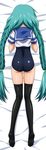  aqua_hair braid canal_vorfeed dakimakura full_body long_hair lost_universe no_pants one-piece_swimsuit school_swimsuit solo sugimura_tomokazu swimsuit swimsuit_under_clothes thighhighs twin_braids very_long_hair 