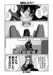  1girl 4koma c.c. code_geachu_lelouch_of_the_calamity code_geass comic doujinshi greyscale lelouch_lamperouge mikage_takashi monochrome partially_translated translation_request 