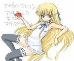  aoyama_reo apple armpits blonde_hair blue_eyes blush dress evangeline_a_k_mcdowell flat_chest food frills fruit garters hair_ribbon holding holding_food holding_fruit long_hair mahou_sensei_negima! ribbon smile solo thighhighs translation_request very_long_hair zettai_ryouiki 