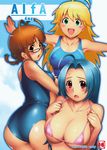  ahoge akizuki_ritsuko areolae ass bad_id bad_pixiv_id bikini blonde_hair blue_hair blush breasts brown_hair cleavage competition_swimsuit covered_nipples green_eyes hoshii_miki idolmaster idolmaster_(classic) idolmaster_1 large_breasts long_hair miura_azusa multiple_girls one-piece_swimsuit outstretched_arms red_eyes school_swimsuit seki_suzume smile spread_arms swimsuit worried 