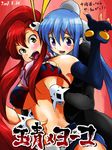  artist_request bikini_top blue_hair breast_grab breasts crossover elbow_gloves gloves grabbing grabbing_from_behind large_breasts multiple_girls ponytail purple_eyes red_hair short_shorts shorts strawberry_panic! suzumi_tamao tengen_toppa_gurren_lagann translated yellow_eyes yoko_littner yuri 