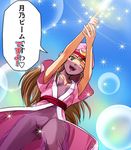  armpit_peek azusagawa_tsukino beam finger_gun haruyama_kazunori pink_shirt pointing shirt solo translated yakitate!!_japan 