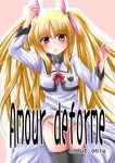  blonde_hair blush fate_testarossa long_hair lyrical_nanoha mahou_shoujo_lyrical_nanoha misana no_panties pantyhose pantyhose_pull school_uniform seishou_elementary_school_uniform solo 