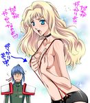  1girl :o angry armor bangs blonde_hair blue_hair blush body_blush breasts choker covering covering_breasts directional_arrow embarrassed hair_intakes hand_under_clothes iyou long_hair looking_at_breasts looking_at_viewer looking_back macross macross_frontier medium_breasts mizuno_poppo naked_suspenders navel open_mouth ponytail profile revealing_clothes saotome_alto sheryl_nome short_shorts shorts shoulder_pads sideboob sparkle standing suspenders sweatdrop topless translated turtleneck upper_body wavy_hair yellow_eyes 