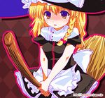  :o apron black_dress blonde_hair blue_eyes braid broom broom_riding dress hat kirisame_marisa looking_at_viewer omuni parted_lips puffy_short_sleeves puffy_sleeves purple_eyes shaded_face short_hair short_sleeves single_braid sitting solo straddling touhou upright_straddle waist_apron wavy_hair witch_hat 